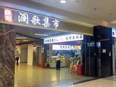 -红星美凯龙(上海沪南店)