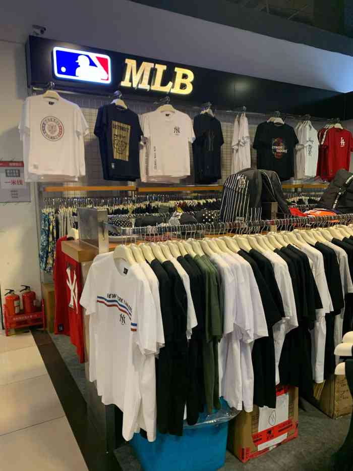 mlb燕莎奥特莱斯店