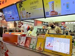 -爷爷不泡茶NOYEYENOTEA(武汉佰港城创始店)