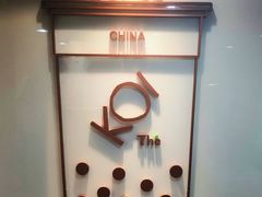 -KOI Thé(正佳广场店)