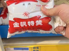 -世纪联华超市(浦电路店)