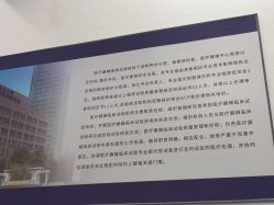 -南京医科大学友谊整形外科医院