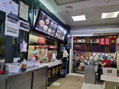 -江三王记牛杂馆(总店)