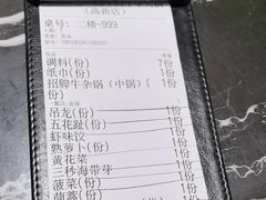 -古乐牛香·鲜牛肉牛杂火锅(高新店)