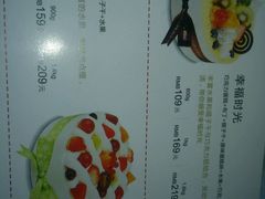 -皇冠幸福里动物奶油生日蛋糕(汉口北店)