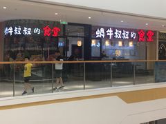 -万达广场(盐城盐都店)