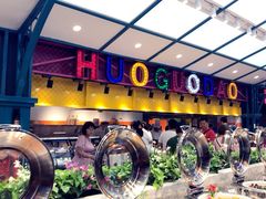 自助取餐区-火锅岛潮牌自助餐厅(天津天佑城店)