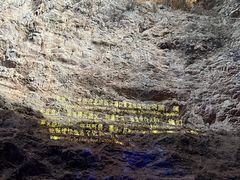 -周口店北京人遗址公园