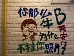 -8号苑自助烤场(西单店)
