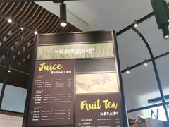 -混果汁(福田领展中心城店)