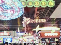 -光谷广场