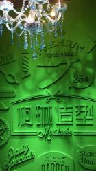 点击看大图 -柯琳造型直营店