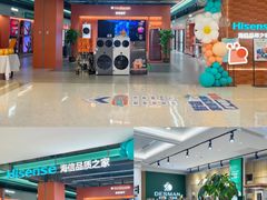 -红星美凯龙北京至尊MALL(东四环中路店)