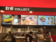 -永和大王(凤凰东街店)