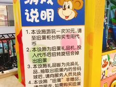 -汤姆熊欢乐世界(滨江店)