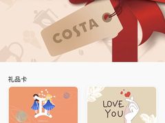 -COSTA COFFEE(西直门店)