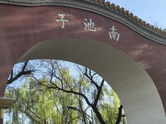 -北京市劳动人民文化宫(太庙)