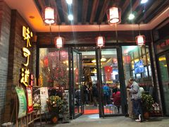 门面-味可道美食坊(福基路店)
