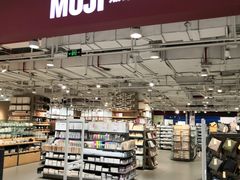 -MUJI无印良品(恒力MALL店)