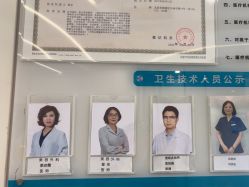 -和颜一美轻医美连锁