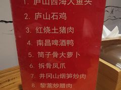 -白鹿江西餐厅(北师大店)