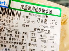 -全家便利店(孩儿巷店)