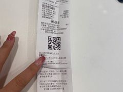 -皇城恒隆广场