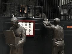 -均和墟历史街区-平和大押