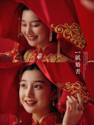 -今生有约婚纱摄影店(景德路店)