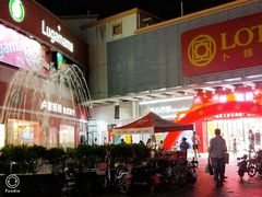 -优托邦(长兴路店)