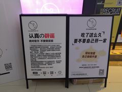 -狐狸和向日葵(北京路店)