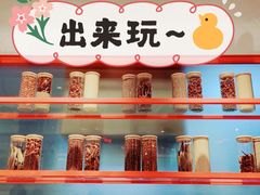 -小蛮椒麻辣烫·麻辣拌(静安店)