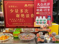 -肖记公安牛肉鱼杂馆·省级非物质文化遗产(三角路直营店)