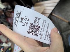 -老砂锅(城北店)
