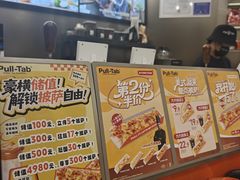-Pull-Tab拉环咖啡(杭州市上城区来福士中心店)