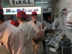 后厨-章云板鸭(总店)