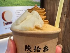 -陕拾叁-西安糕点(北院门创始店)