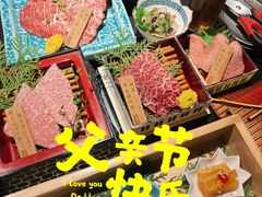 -山川小町·极番烧肉(新地假日广场店)