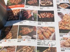 -木屋烧烤(龙湖天街店)