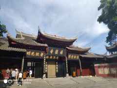 -峨眉山报国寺
