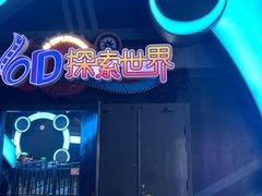 -蓝精灵乐园·世茂精灵之城主题乐园
