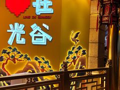 -光谷广场