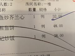 顺德煎鱼饼-朱仔记食府(江南大道店)