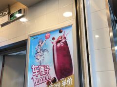 -德克士(广州南站店)