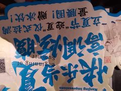 -南京大牌档(崇文门国瑞店)