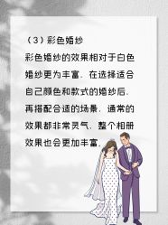 -樱花婚纱摄影