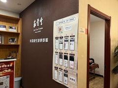 -筋骨堂热敷推拿按摩(枫林绿洲店)