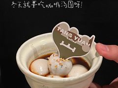-三出山火锅(万象天地店)
