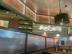 -狐狸爱上椰子鸡(滨江星光大道店)