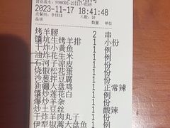 -品质伊骊新疆菜(紫金店)